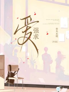 《***重生后手撕渣男》无错版|安黎宋凯军小说无广告