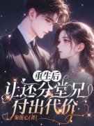 万千寻万光宗做主角的小说|万千寻万光宗