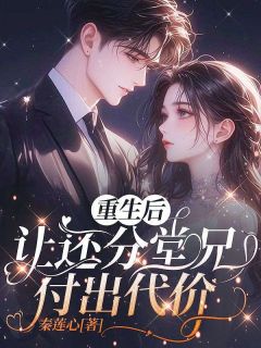 万千寻万光宗做主角的小说|万千寻万光宗做主角的小说