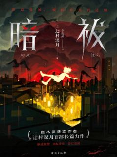 离别难渡秋风尽顾廷川秦雨寒阅读_离别难渡秋风尽文本在线阅读