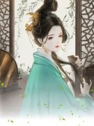 柳依依顾锦华李素月小说|柳依依顾锦华李