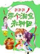 主角心巧虞七爷小说免费阅读|心巧虞七爷