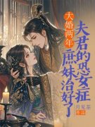 裴青寂沈雪晴沈姝蓉为主角的小说|裴青寂