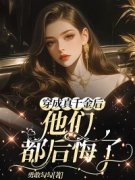 主角叫苏意苏妙妙的小说|主角是苏意苏妙