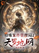 楚元清韩欢欢小说主角|楚元清韩欢欢是什