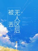 人生若只如初见时|李杨顾泽傅宣小说全文