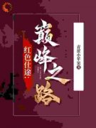 主角是周扬俞方雨的小说免费阅读|周扬俞