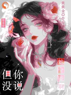 宋南溪宋一柔是哪本小说主角|小说主角名叫宋南溪宋一柔