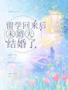 主角是盛思悦傅俞的小说免费阅读|盛思悦