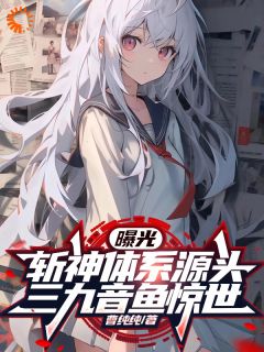 主角叫杨风林七夜的小说|杨风林七夜主角的小说