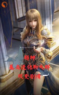 主角韩宇葛小伦小说免费阅读|主角是韩宇葛小伦的小说免费阅读