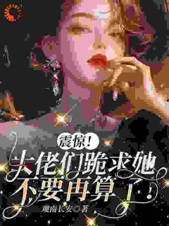 小说主角名叫林知珞林芳|林知珞林芳为主角的小说叫什么名字