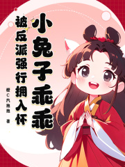 白子菟玄澄小说主角|主角是白子菟玄澄的小说免费阅读